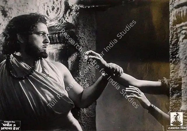 Shantaram, V. (Director), Parbat Pe Apna Dera, 1944 | Lobby Card | CinemaEducation | 00824658