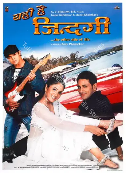 Kandawar, Gopal (Producer), Yehi Hai Zindagi, 2005 | Full Sheet Poster | CinemaEducation | 00770069