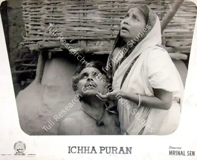 Mahajan, K K (Cinematographer), Ichha Puran, 1969 | Lobby Card | CinemaEducation | 00817643