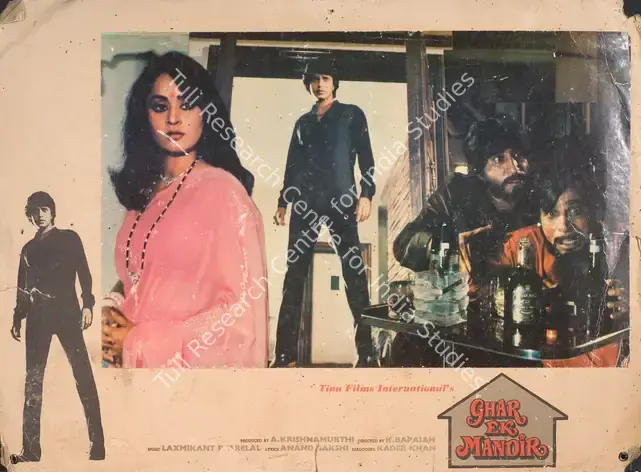 Krishnamurthi, A. (Producer), Ghar Ek Mandir, 1984 | Photographic Still Mounted on Lobby Card | CinemaEducation | 00764980
