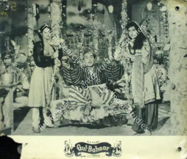 Vakil, Nanubhai B. (Director), Gul Bahaar, 1954 | Lobby Card | CinemaEducation | 00816855