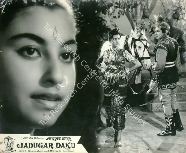 Chandrakant (Director), Jadugar Daku, 1962 | Lobby Card | CinemaEducation | 00818000