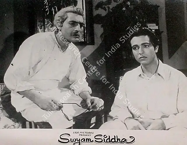 Guha, Moni (Producer), Swayam Siddha, 1949 | Lobby Card | CinemaEducation | 00828277