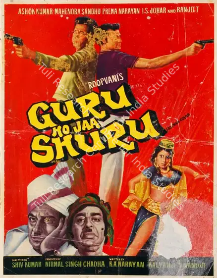 Chadha, Nirmal Singh (Producer), Guru Ho Jaa Shuru, 1979 | Song-Synopsis Booklet | CinemaEducation | 00864601