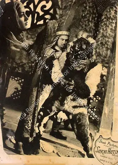 Shah, Ramaniklal N. (Producer), Sakhi Hatim, 1955 | Lobby Card | CinemaEducation | 00826518