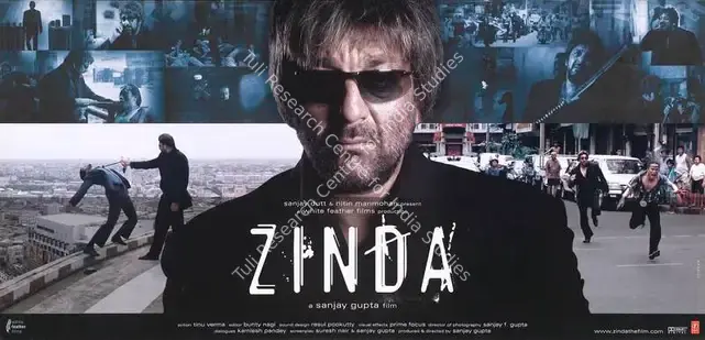 Gupta, Sanjay (Producer), Zinda, 2006 | Lobby Card | CinemaEducation | 00789400