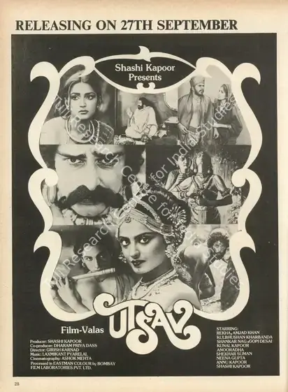 Kapoor, Shashi (Producer), Utsav, 1984 | Advertisement, Star & Style, 10 October 1985 | CinemaEducation | 00791985