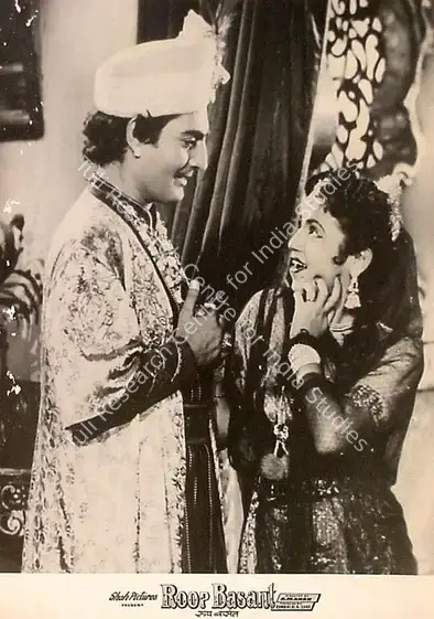 Shah, Ramaniklal N. (Producer), Roop Basant, 1955 | Lobby Card | CinemaEducation | 00826196
