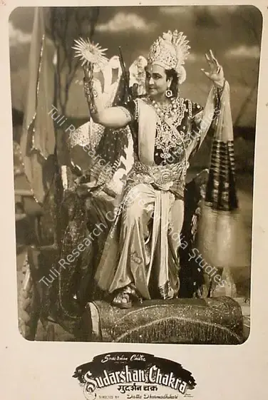 Dharmadhikari, Datta (Director), Sudarshan Chakra, 1956 | Lobby Card | CinemaEducation | 00828128
