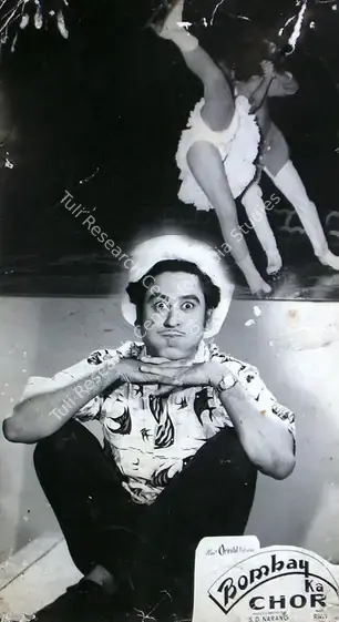 Narang, S.D. (Producer), Bombay Ka Chor, 1962 | Lobby Card | CinemaEducation | 00810305