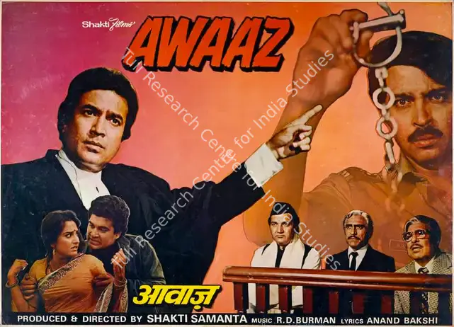 Samanta, Shakti (Producer), Awaaz, 1984 | Lobby Card | CinemaEducation | 00782723