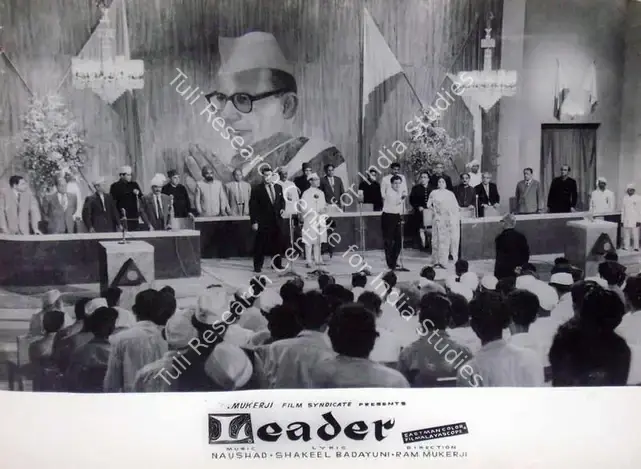 Babasaheb, V. (Cinematographer), Leader, 1964 | Lobby Card | CinemaEducation | 00819477