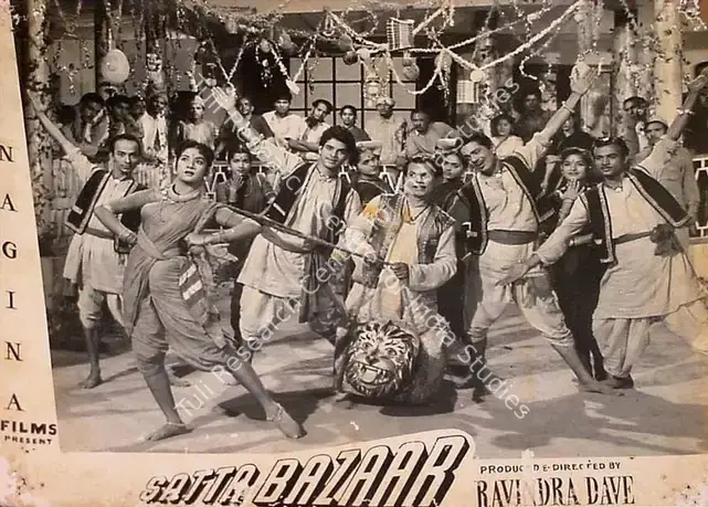 Mukadam, M.W (Cinematographer), Satta Bazaar, 1959 | Lobby Card | CinemaEducation | 00826918