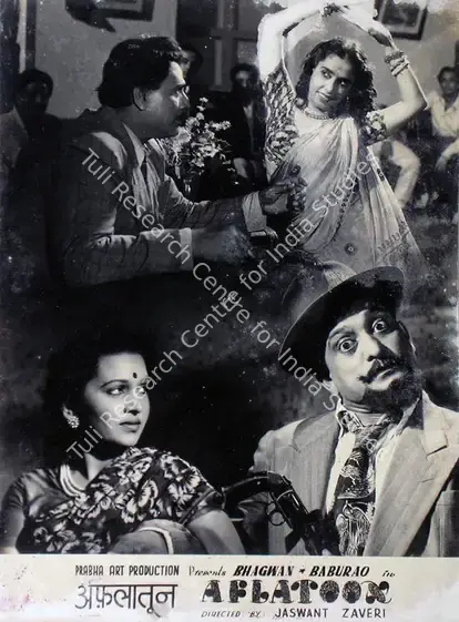 Jhaveri, Jaswant (Director), Aflatoon, 1950 | Lobby Card | CinemaEducation | 00829406