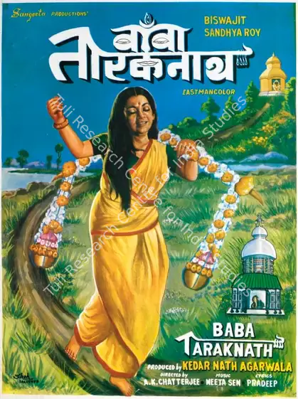 Agarwala, Kedar Nath (Producer), Baba Taraknath, 1980 | Song-Synopsis Booklet | CinemaEducation | 00863198
