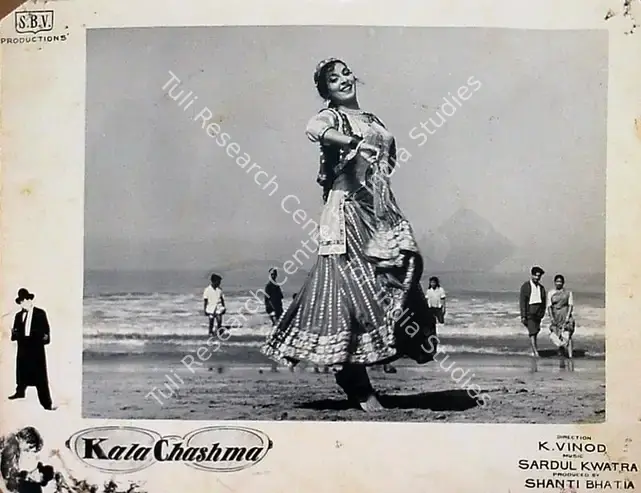 Bhatia, Shanti (Producer), Kala Chashma, 1962 | Lobby Card | CinemaEducation | 00818746