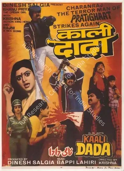 Salgia, Dinesh (Producer), Kaali Dada, 1987 | Full Sheet Poster | CinemaEducation | 00770307