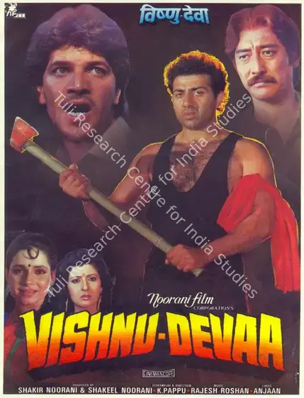 Noorani, Shakeel (Producer), Vishnu Devaa, 1991 | Song-Synopsis Booklet | CinemaEducation | 00780949