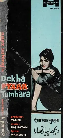 Taher (Producer), Dekha Pyaar Tumhara, 1963 | Song-Synopsis Booklet | CinemaEducation | 00863934