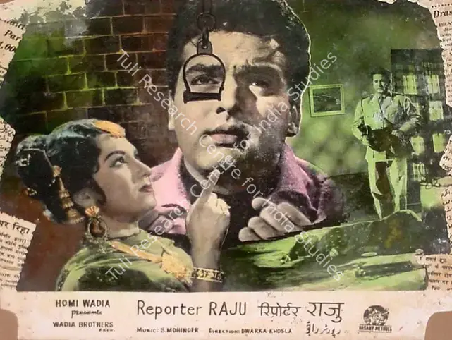 Hasham, Aga (Cinematographer), Reporter Raju, 1962 | Lobby Card | CinemaEducation | 00826070