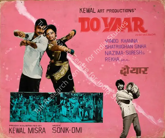 Mishra, Kewal (Producer), Do Yaar, 1972 | Showcard | CinemaEducation | 00762832