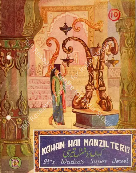 Yusuf, S.M. (Director), Kahan Hai Manzil Teri, 1939 | Song-Synopsis Booklet | CinemaEducation | 00865269