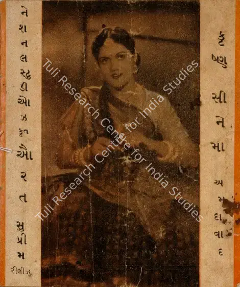 Mehboob (Director), Aurat, 1940 | Song-Synopsis Booklet | CinemaEducation | 00863141
