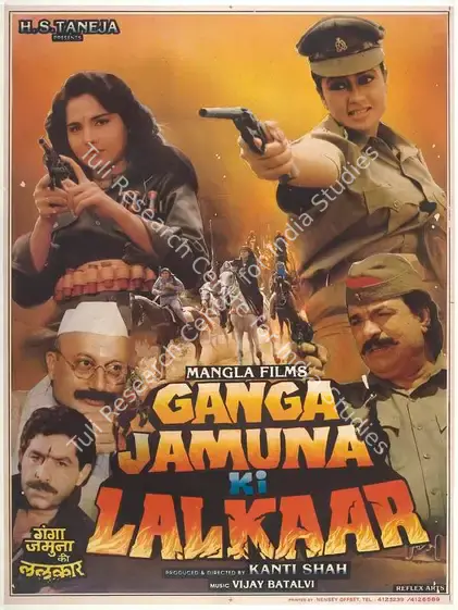 Shah, Kanti (Producer), Ganga Jamuna Ki Lalkaar, 1991 | Full Sheet Poster | CinemaEducation | 00767649