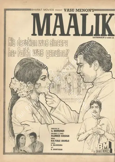 Menon, Vasu (Producer), Maalik, 1972 | Advertisement, Star & Style, 10 November 1972 | CinemaEducation | 00791852
