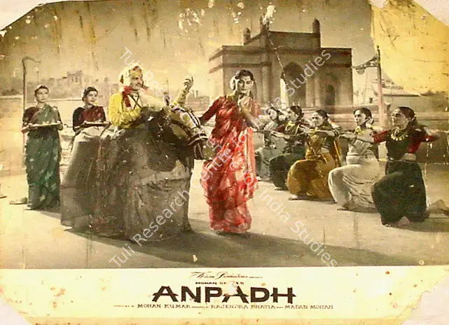 Ramchandra, M. (Cinematographer), Anpadh, 1962 | Lobby Card | CinemaEducation | 00809502
