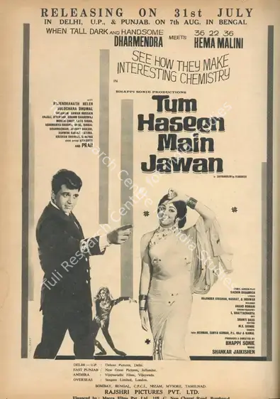 Sonie, Bhappie (Producer), Tum Haseen Main Jawan, 1970 | Advertisement, Filmfare, 14 August 1970 | CinemaEducation | 00791439
