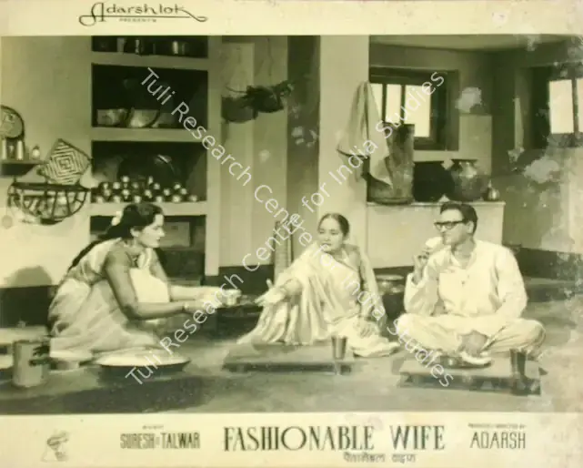 Adarsh, B.K. (Producer), Fashionable Wife, 1959 | Lobby Card | CinemaEducation | 00816450