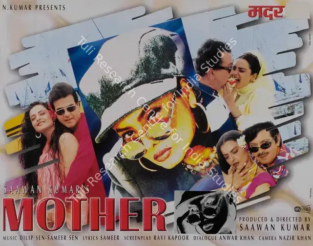 Kumar, Saawan (Producer), Mother, 1999 | Lobby Card | CinemaEducation | 00786722