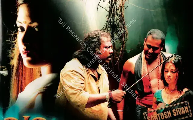 Sivan, Santosh (Cinematographer), Eternally Secure, 2005 | Lobby Card | CinemaEducation | 00857073