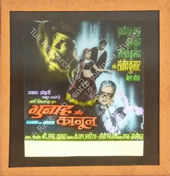 Bhatia, K.L. (Producer), Gunah Aur Kanoon, 1970 | Glass Slide | CinemaEducation | 00841852