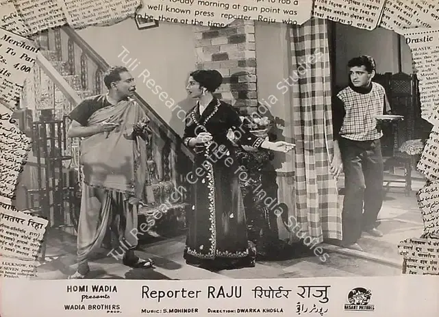 Hasham, Aga (Cinematographer), Reporter Raju, 1962 | Lobby Card | CinemaEducation | 00826091