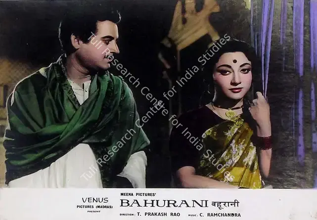 Bartley, Marcus (Cinematographer), Bahurani, 1963 | Lobby Card | CinemaEducation | 00815239
