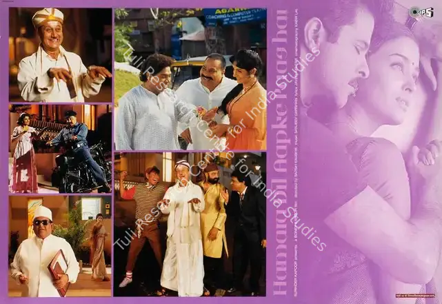Lal, Kabir (Cinematographer), Hamara Dil Aapke Paas Hai, 2000 | Lobby Card | CinemaEducation | 00784650