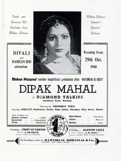 Vakil, Nanubhai B. (Director), Deepak Mahal, 1940 | Advertisement, Filmindia, November 1940 | CinemaEducation | 00858428