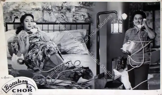 Narang, S.D. (Producer), Bombay Ka Chor, 1962 | Lobby Card | CinemaEducation | 00810300