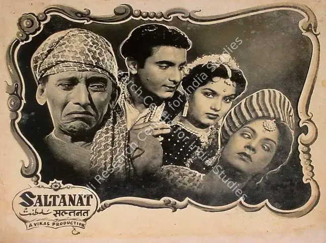 Khosla, Dwarka (Director), Saltanat, 1954 | Lobby Card | CinemaEducation | 00826553