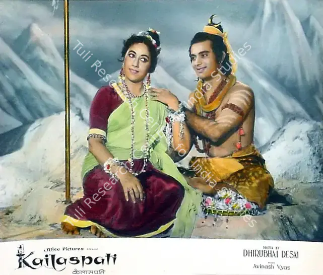 Desai, Dhirubhai (Producer), Kailaspati, 1962 | Lobby Card | CinemaEducation | 00818684