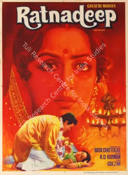 Jagannath, R. (Producer), Ratnadeep, 1979 | Half Sheet Poster | CinemaEducation | 00764317