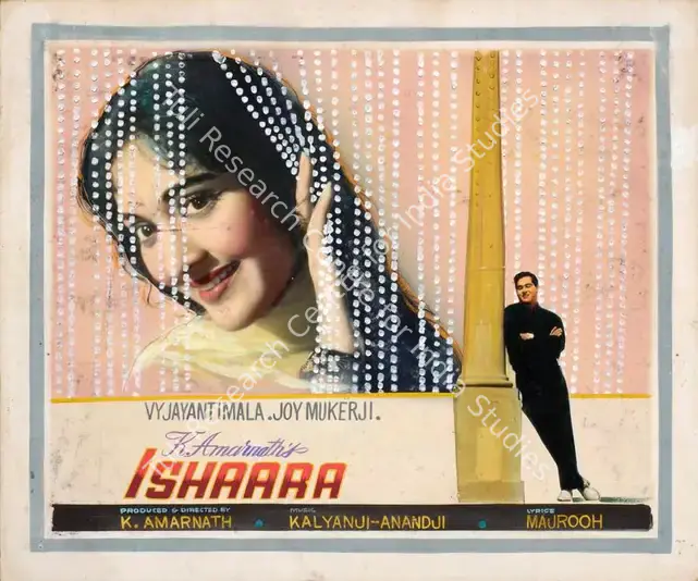 Amarnath, K. (Producer), Ishaara, 1964 | Showcard | CinemaEducation | 00762980
