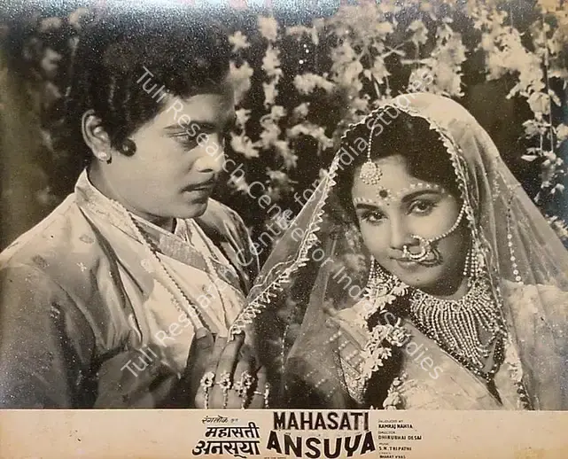 Nahta, Ramraj (Producer), Mahasati Ansuya, 1965 | Lobby Card | CinemaEducation | 00819746