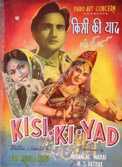 Pathak, M.S. (Producer), Kisi Ki Yad, 1950 | Song-Synopsis Booklet | CinemaEducation | 00865524