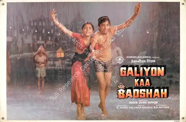 Yogee, K. (Producer), Galiyon Kaa Badshah, 1989 | Lobby Card | CinemaEducation | 00784286