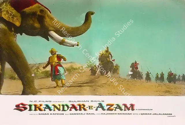 Malone, Rajendra (Cinematographer), Sikandar E Azam, 1965 | Lobby Card | CinemaEducation | 00827861