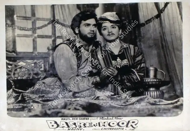 Majnu (Director), Basre Ki Hoor, 1956 | Lobby Card | CinemaEducation | 00815578