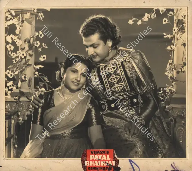 Reddy, K.V. (Director), Pataal Bhairavi, 1951 | Photographic Still Mounted on Lobby Card | CinemaEducation | 00765430